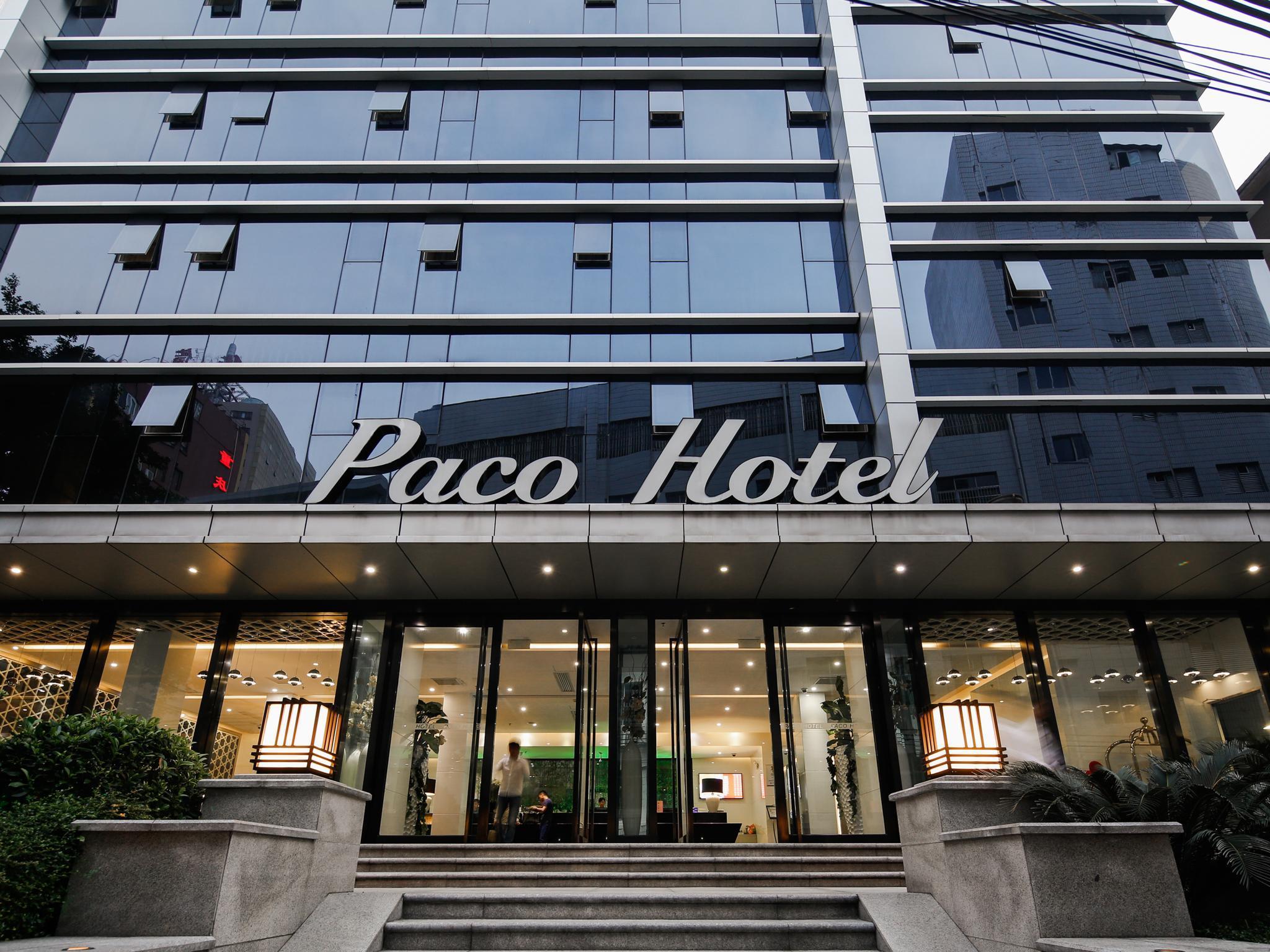 Paco Hotel Ouzhuang Metro Guangzhou-Free Shuttle To Canton Fair מראה חיצוני תמונה
