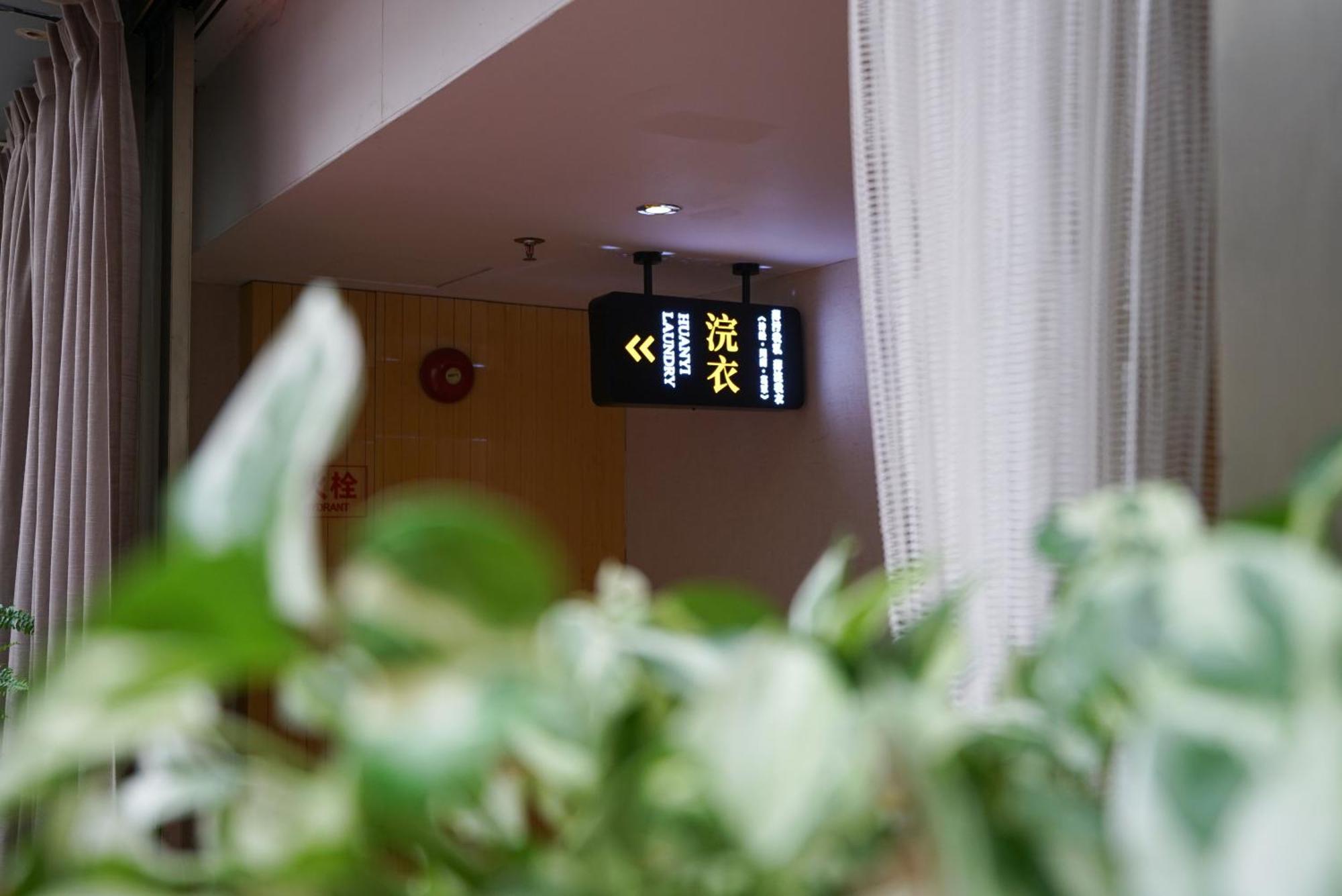 Paco Hotel Ouzhuang Metro Guangzhou-Free Shuttle To Canton Fair מראה חיצוני תמונה